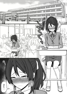 Page 2 of Kyousei Hatsujou Saimin - preview thumbnail