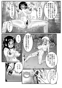 Page 42 of I thought I was a priest, but I am actually a sex priest. Episodes 1-8 - preview thumbnail