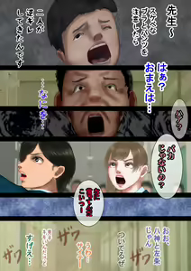 Page 10 of Inousha Irregular - Saiminjutsu de Doukyuusei Joshi o Real Onaho ni, Nerawareta Namaiki Kyonyuu Joshi - preview thumbnail