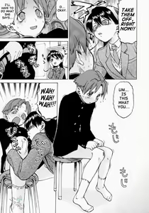 Page 112 of Petit-Roid 3 2 - preview thumbnail