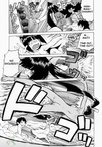 Page 42 of Petit-Roid 3 2 - preview thumbnail