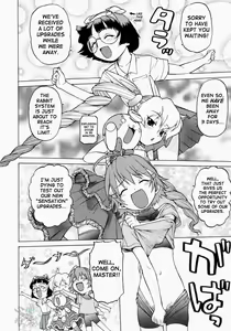 Page 77 of Petit-Roid 3 2 - preview thumbnail