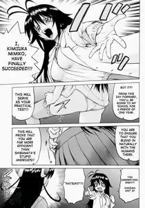 Page 98 of Petit-Roid 3 2 - preview thumbnail