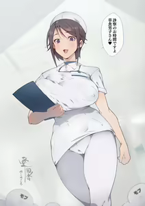Chijo Nurse-san Yukina-san — hentai manga cover on Fhentai