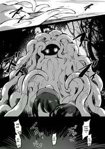 Page 16 of [Mist Night (Co_Ma) Hell of Swallowed Doodle (Marnie) (Pokémon Sword and Shield) [English] - preview thumbnail