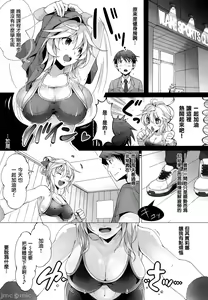 Page 140 of ぴょん吉 - preview thumbnail