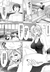 Page 145 of ぴょん吉 - preview thumbnail