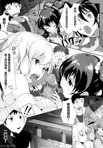 Page 162 of ぴょん吉 - preview thumbnail