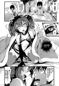 Page 175 of ぴょん吉 - preview thumbnail