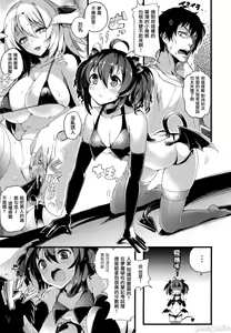 Page 178 of ぴょん吉 - preview thumbnail