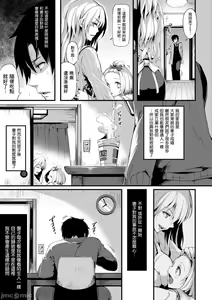 Page 196 of ぴょん吉 - preview thumbnail