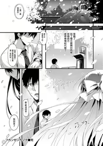 Page 213 of ぴょん吉 - preview thumbnail