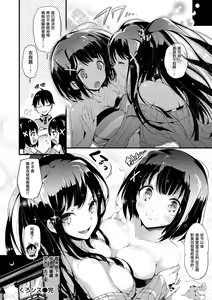 Page 27 of ぴょん吉 - preview thumbnail