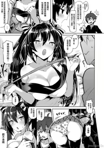 Page 30 of ぴょん吉 - preview thumbnail