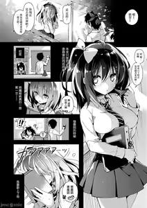 Page 51 of ぴょん吉 - preview thumbnail