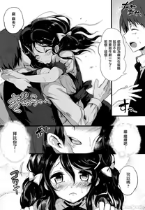 Page 94 of ぴょん吉 - preview thumbnail