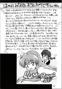 Page 12 of Impression 2 - preview thumbnail