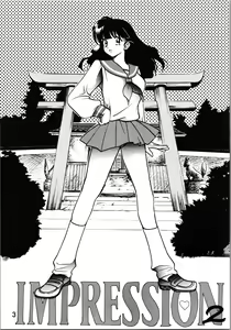 Page 2 of Impression 2 - preview thumbnail