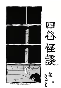 Page 21 of Impression 2 - preview thumbnail