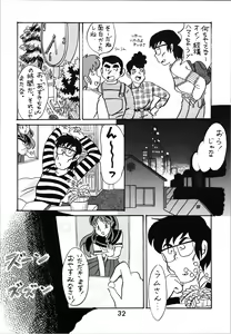Page 31 of Impression 2 - preview thumbnail