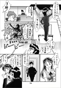 Page 33 of Impression 2 - preview thumbnail