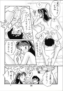 Page 35 of Impression 2 - preview thumbnail