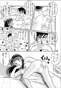 Page 37 of Impression 2 - preview thumbnail