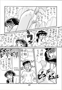 Page 41 of Impression 2 - preview thumbnail
