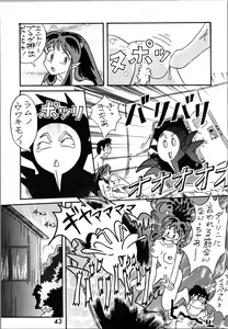 Page 42 of Impression 2 - preview thumbnail