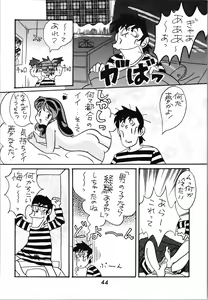 Page 43 of Impression 2 - preview thumbnail