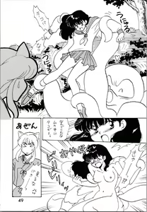 Page 48 of Impression 2 - preview thumbnail