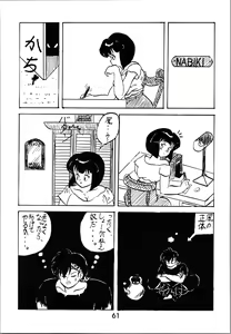 Page 60 of Impression 2 - preview thumbnail