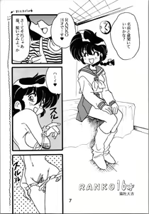 Page 6 of Impression 2 - preview thumbnail