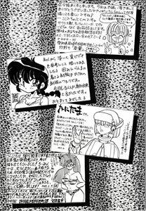 Page 69 of Impression 2 - preview thumbnail
