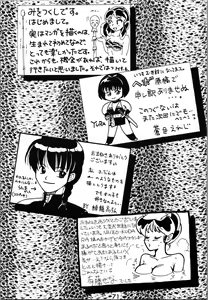 Page 70 of Impression 2 - preview thumbnail
