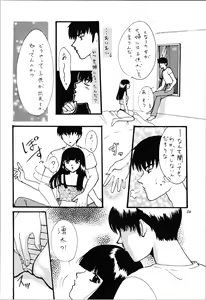 Page 56 of Impression 3 - preview thumbnail