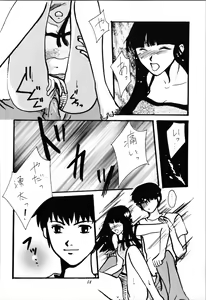 Page 58 of Impression 3 - preview thumbnail