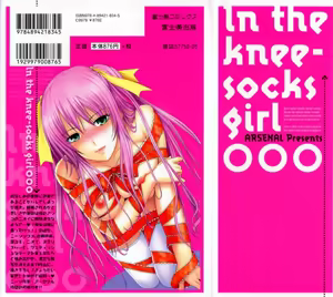 Page 3 of Niiso Shoujo de ○○○ - In the Kneesocks Girl ○○○ - preview thumbnail