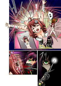 Page 12 of BOUNTY HUNTER GIRL vs ASSASSIN GIRL Ch. 5 - preview thumbnail