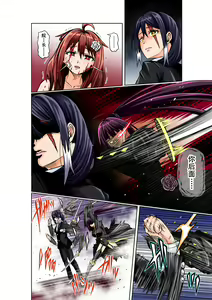 Page 20 of BOUNTY HUNTER GIRL vs ASSASSIN GIRL Ch. 5 - preview thumbnail