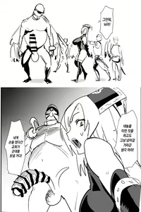 Page 27 of Koumon Shokeinin | 항문처형인 - preview thumbnail