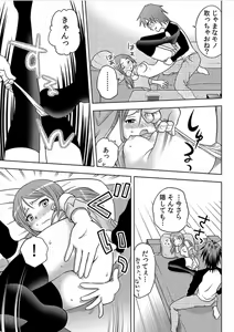 Page 27 of Immediate ghost play-All-you-can-eat with a good looking possession  (1~3) Complete - preview thumbnail