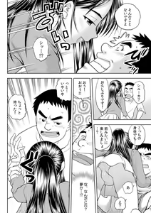Page 75 of Immediate ghost play-All-you-can-eat with a good looking possession  (1~3) Complete - preview thumbnail