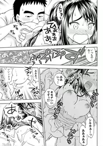 Page 80 of Immediate ghost play-All-you-can-eat with a good looking possession  (1~3) Complete - preview thumbnail
