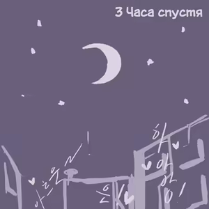 Page 12 of Uma's semen squeeze. - preview thumbnail