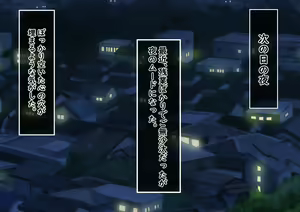 Page 15 of Otto ni Ichizu na Gal OL ga NTR Sex Saremakutte Inran-ka suru Hanashi - preview thumbnail