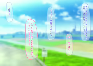Page 31 of Otto ni Ichizu na Gal OL ga NTR Sex Saremakutte Inran-ka suru Hanashi - preview thumbnail