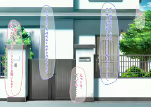 Page 45 of Otto ni Ichizu na Gal OL ga NTR Sex Saremakutte Inran-ka suru Hanashi - preview thumbnail