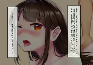 Page 50 of Otto ni Ichizu na Gal OL ga NTR Sex Saremakutte Inran-ka suru Hanashi - preview thumbnail