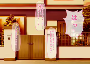 Page 57 of Otto ni Ichizu na Gal OL ga NTR Sex Saremakutte Inran-ka suru Hanashi - preview thumbnail